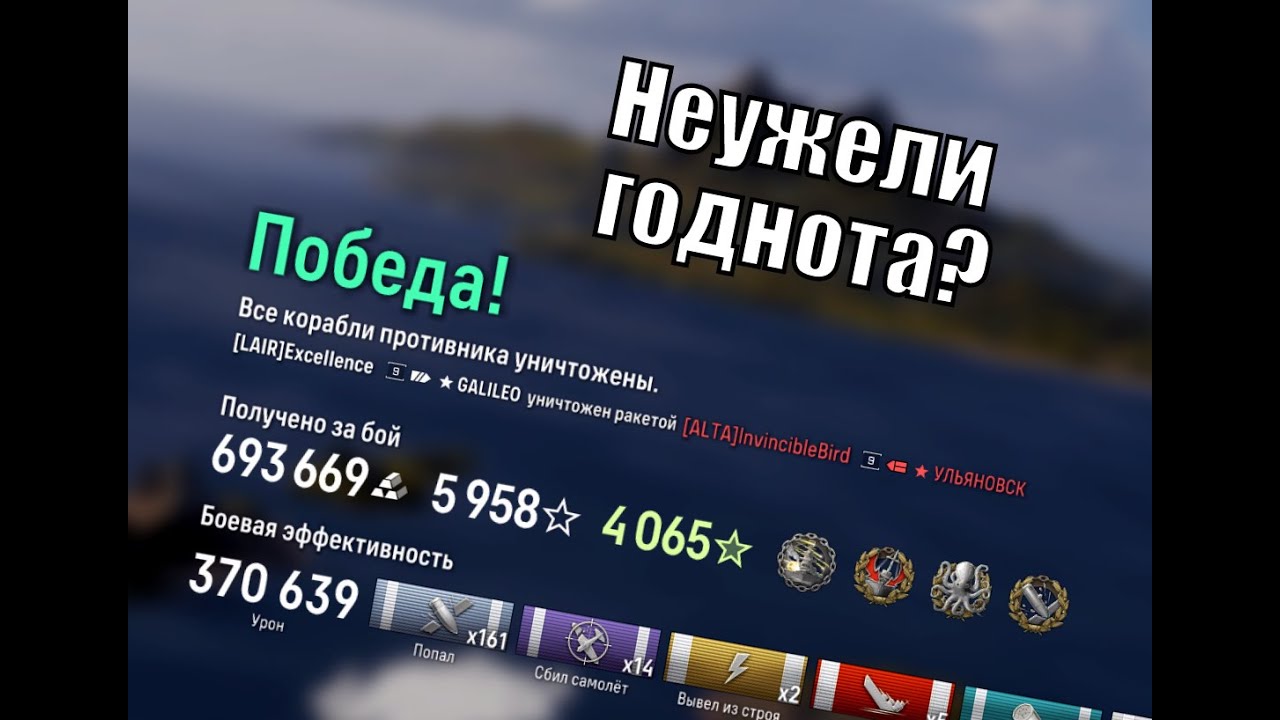 Линкор Galileo - Пушки 