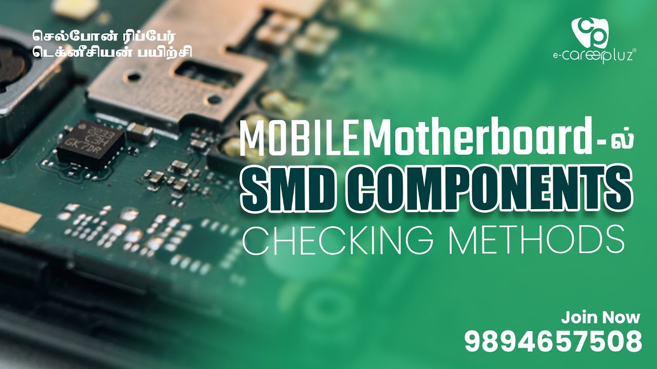 SMD COMPONENTS CHECKING METHODS IN MOBILE MOTHERBOARD | -  மேலும் தகவலுக்கு : 9894657508.