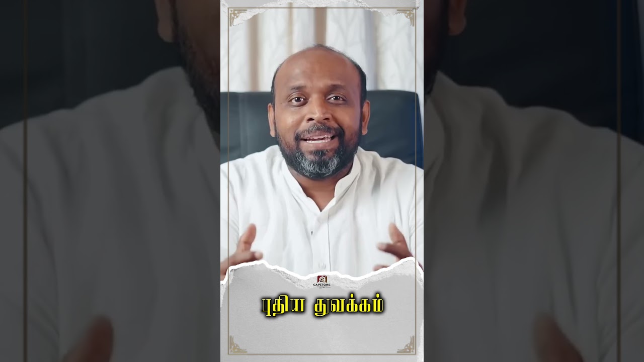 Tamil Christian Message/Pr.Johnsam Joyson/Capstoneeditzz #fgpcngl #johnsamjoyson #capstoneeditzz