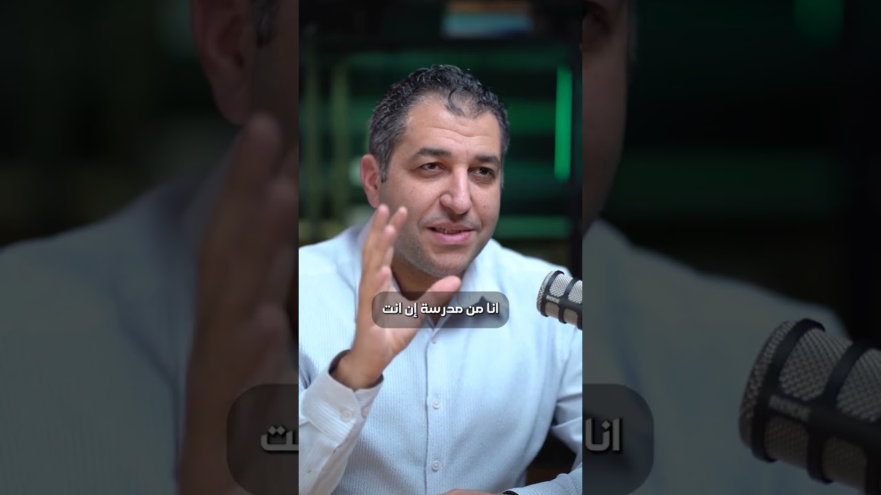 ازاي ترجع تبتدي وتكمل تاني! واقع خالص في العادة السيئة.. متيأسش! 💪 | مصطفى جبر