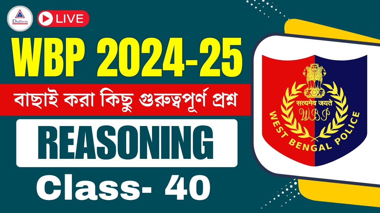 Special Reasoning Class for WBP 2024 ।। Practice Set- 40 ।। #wbp