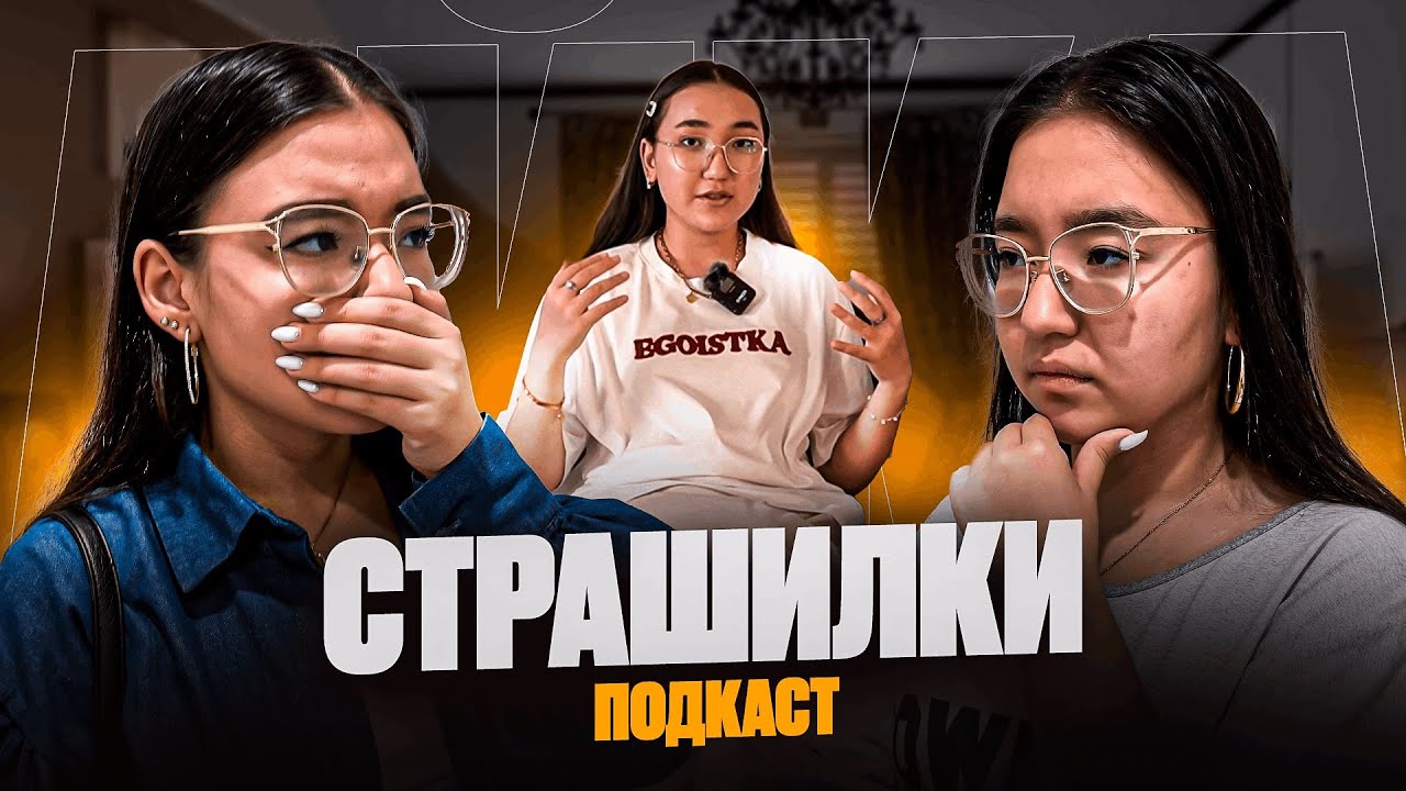 ДЬЯВОЛ ЗАКРИЧАЛ В ЗАБРОШЕННОМ МЕСТЕ!СТРАШНЫЙ ПОДКАСТ | GUKA AIKA