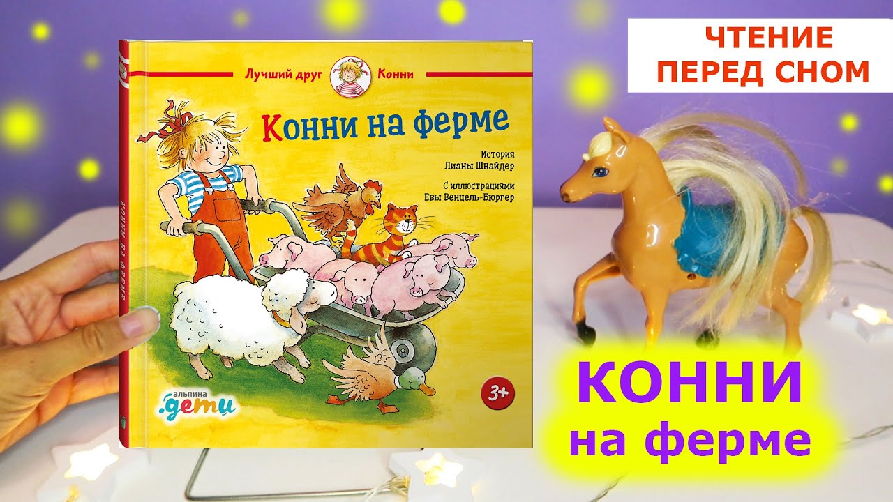 Читаю книгу 