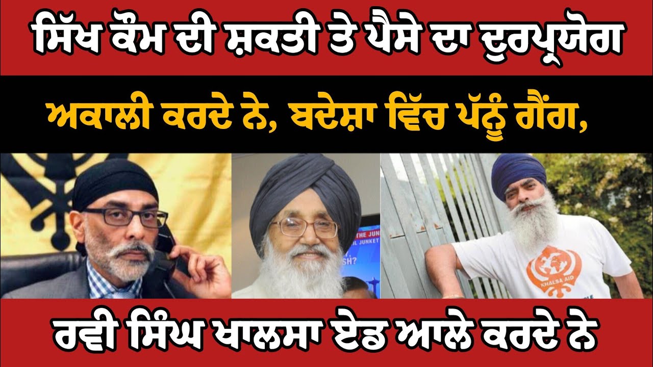 ਅੱਜ ਤੋਂ 50,ਸਾਲ ਬਾਅਦ ਔਰੰਗਜ਼ੇਬ ਦਾ ਰਾਜ ਹੋਵੇਗਾ, ਜੇ ਨਾ ਜਾਗੇ ਸਿੱਖੋ, ਗਿਆਨੀ ਬੂਟਾ ਸਿੰਘ