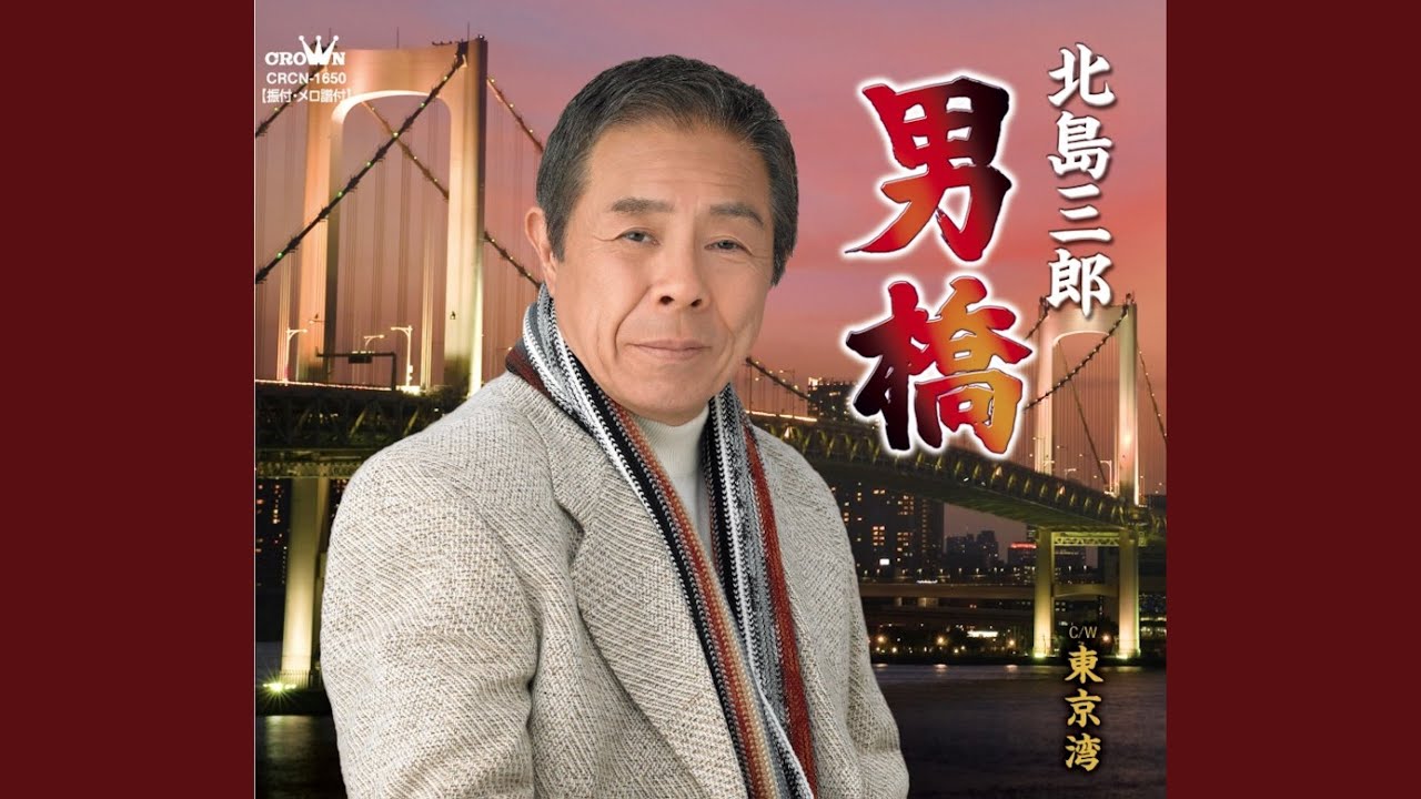 東京湾