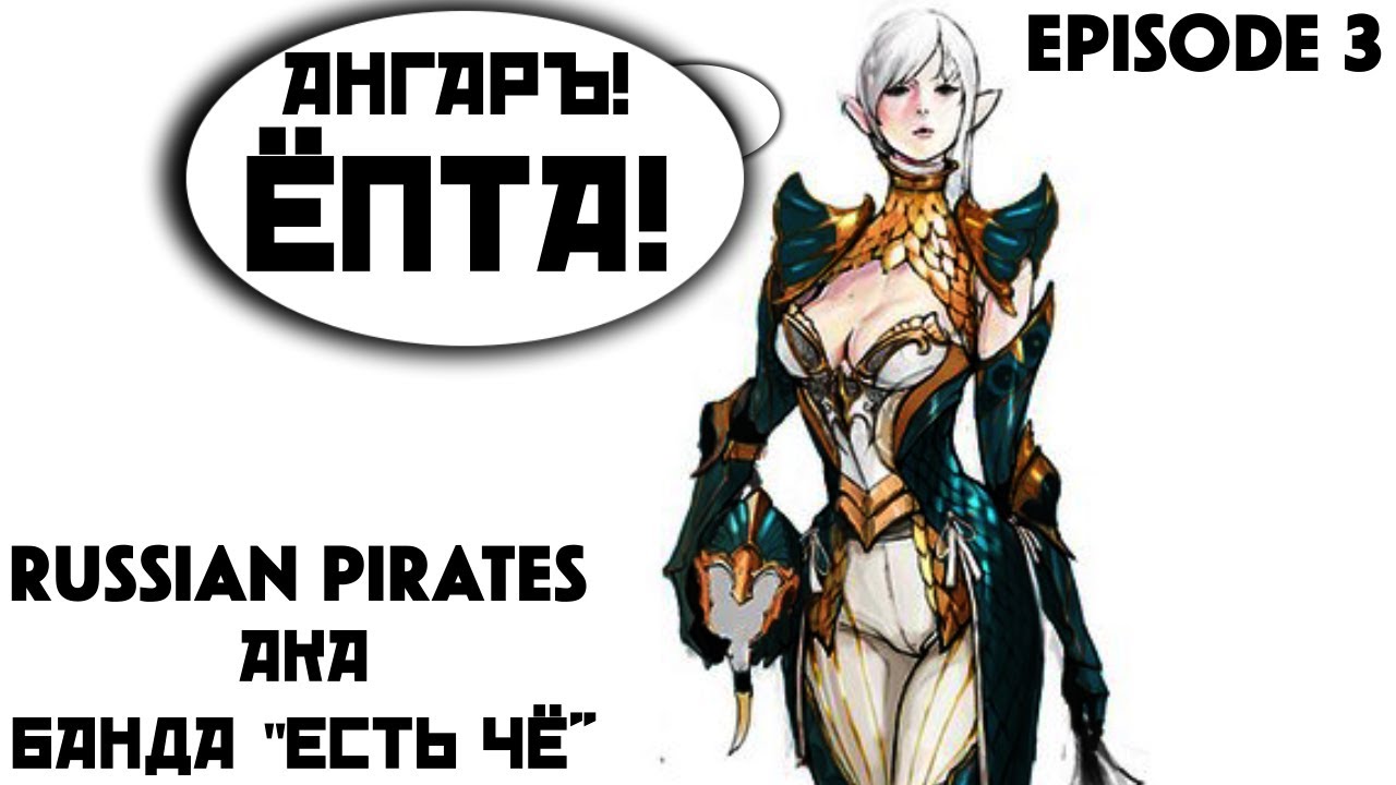 ArcheAge #3 - Эльфы в розах и коты! (Let's play - говорит Эльф)