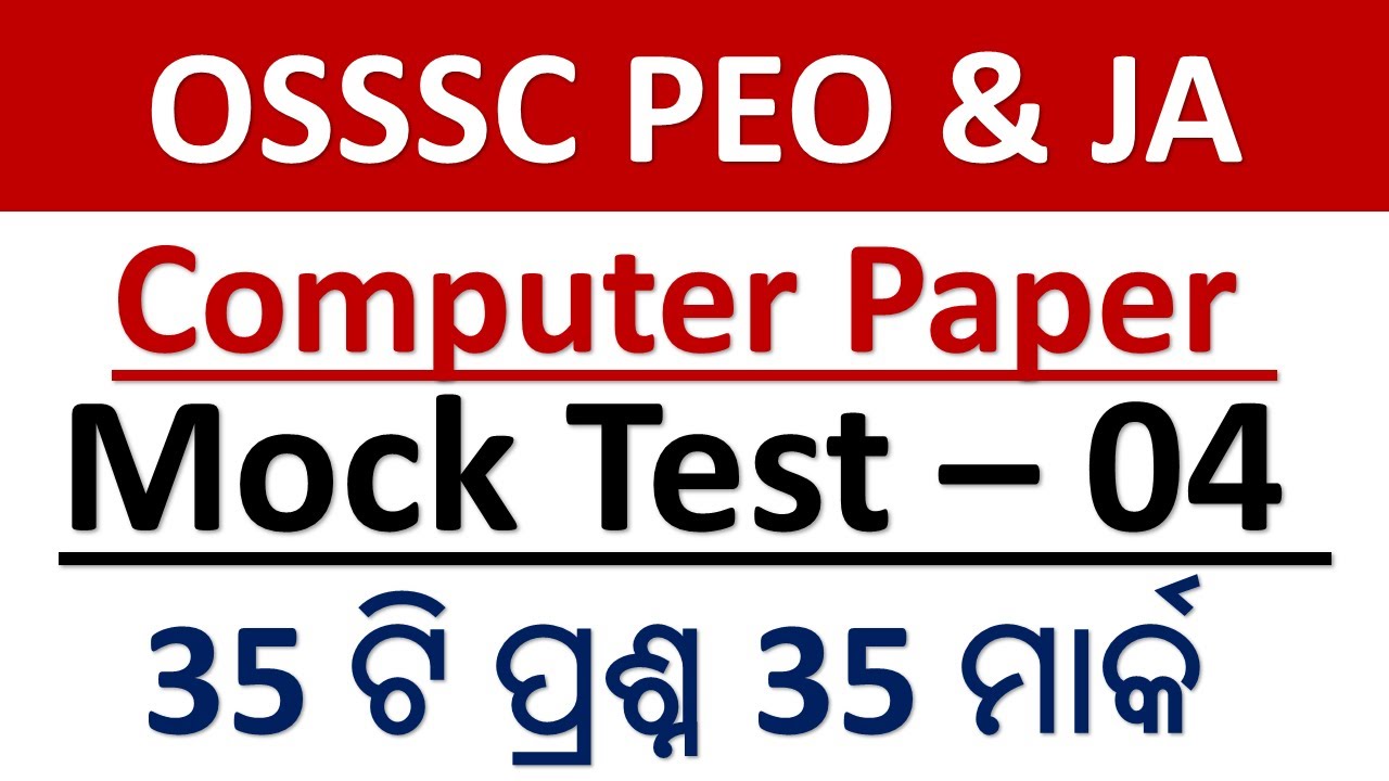 OSSSC PEO & JA Computer Mock Test - 04 || Combined recruitment Exam || Exams Odia ||