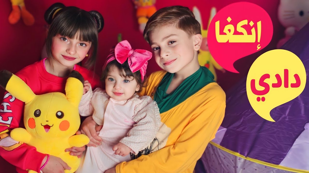 كليب أغنية 
