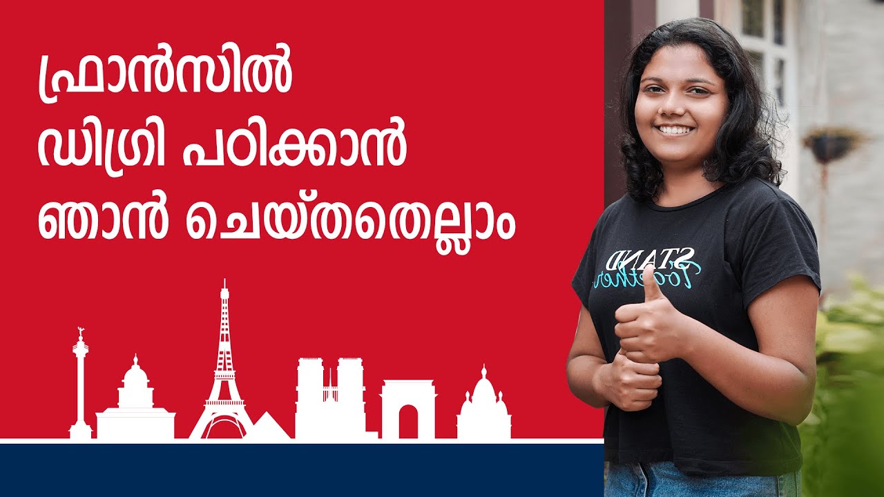 STUDY BACHELOR'S IN FRANCE 🇫🇷 - MY ADMISSION JOURNEY #studyinfrance #internationaleducation
