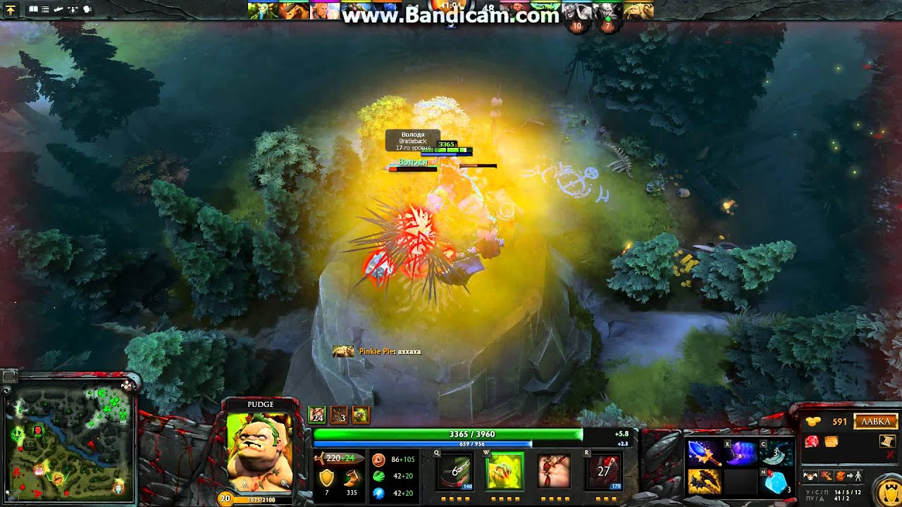 Dota 2