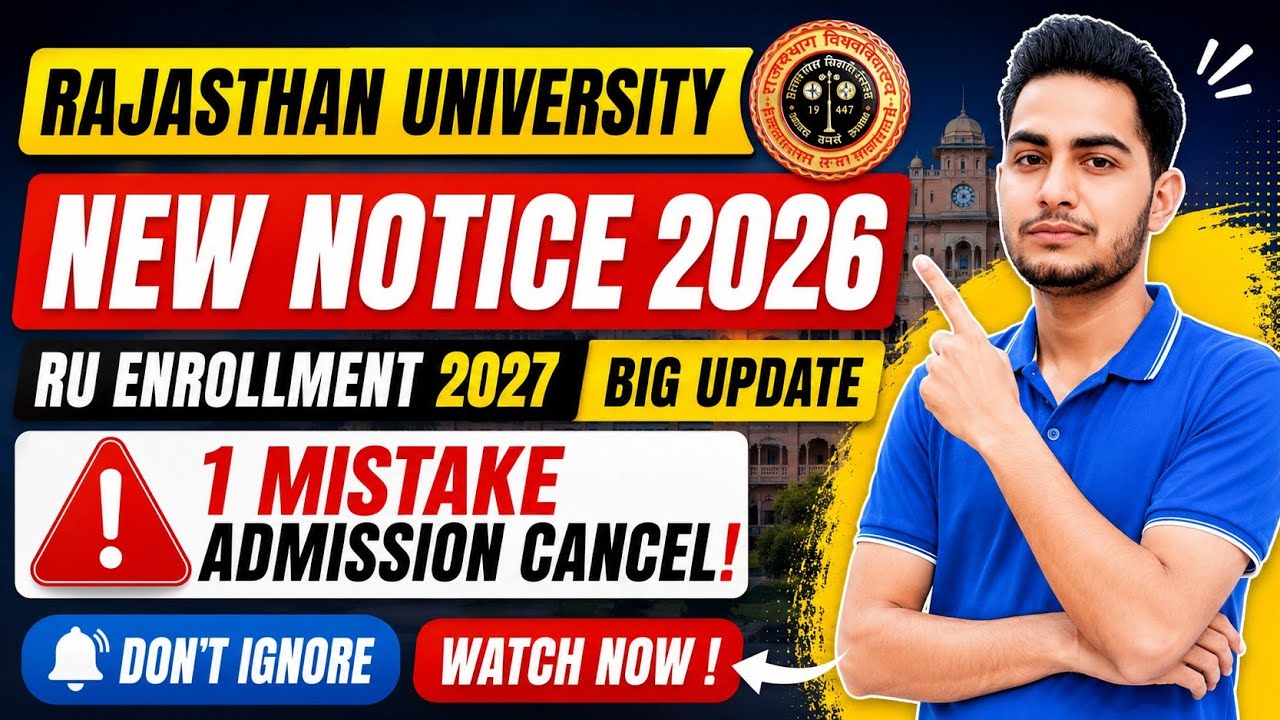 Rajaathan University New Notice 2026 / RU Enrollment 2027 Big Update / 1 mistake Admission Cancel 
