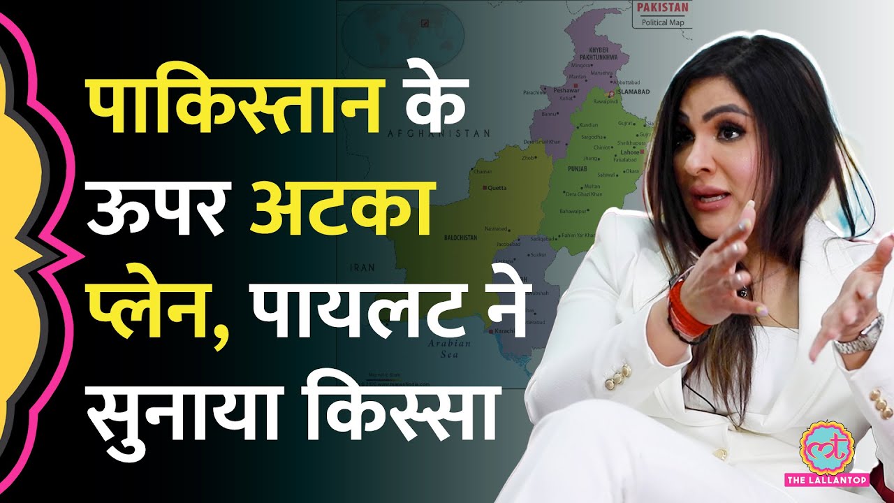 Pakistan ने लौटाया, Dubai Airport ने मना किया,ऐसे हुई Air India प्लेन की लैंडिंग | Captain Zoya|GITN