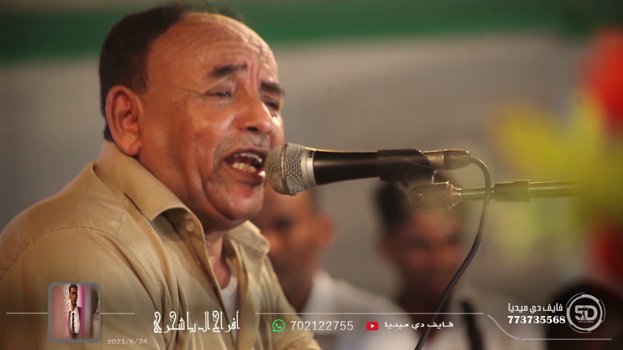 حس الضناء لي بي -- محفوظ بن بريك -- زواج الايقاعي محمد باشحري