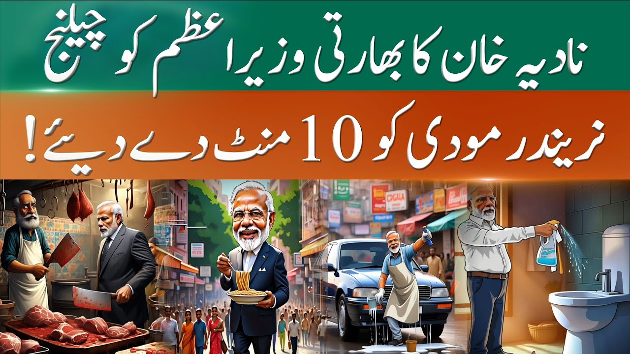 #AskModi