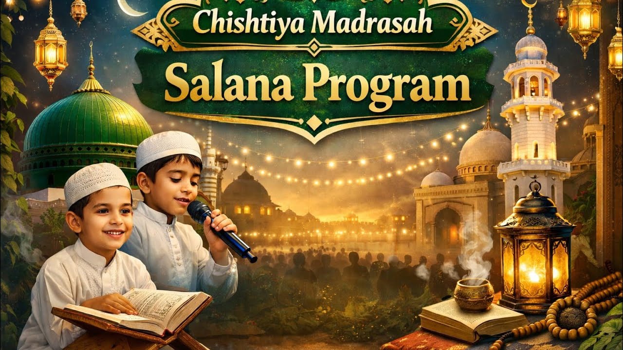 Senior Students ki Quran Tilawat with Tarjuma | Salana Program 2026 | Madrasah Chistiya