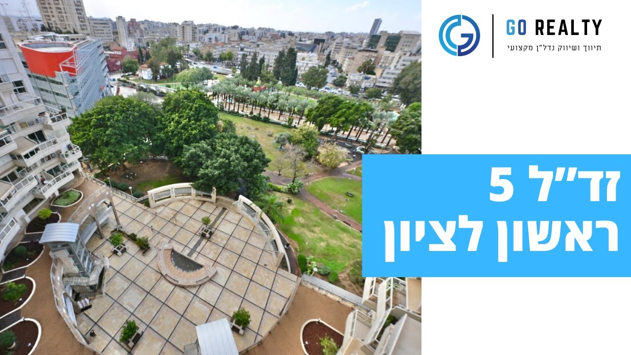 זד