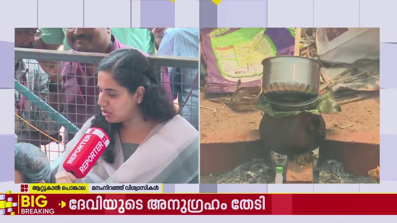 'കുറ്റമറ്റ രീതിയിൽ പൊങ്കാല സംഘടിപ്പിക്കാനായി, ഗ്രീൻ പ്രോട്ടോക്കോൾ പാലിക്കാൻ ശ്രദ്ധിച്ചിട്ടുണ്ട്'