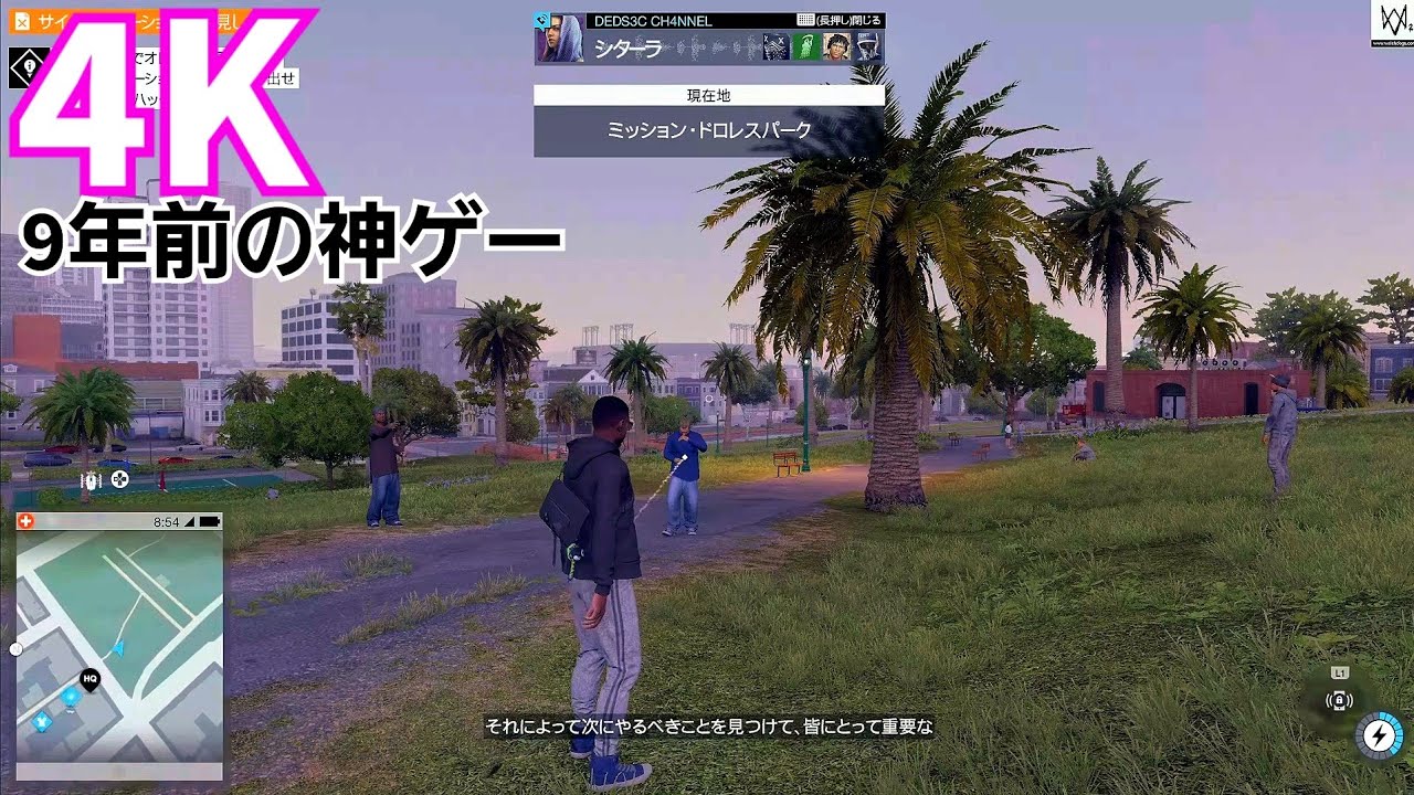 デットセック最初のミッション【4K-PS5】WATCHDOGS2 実況｜02