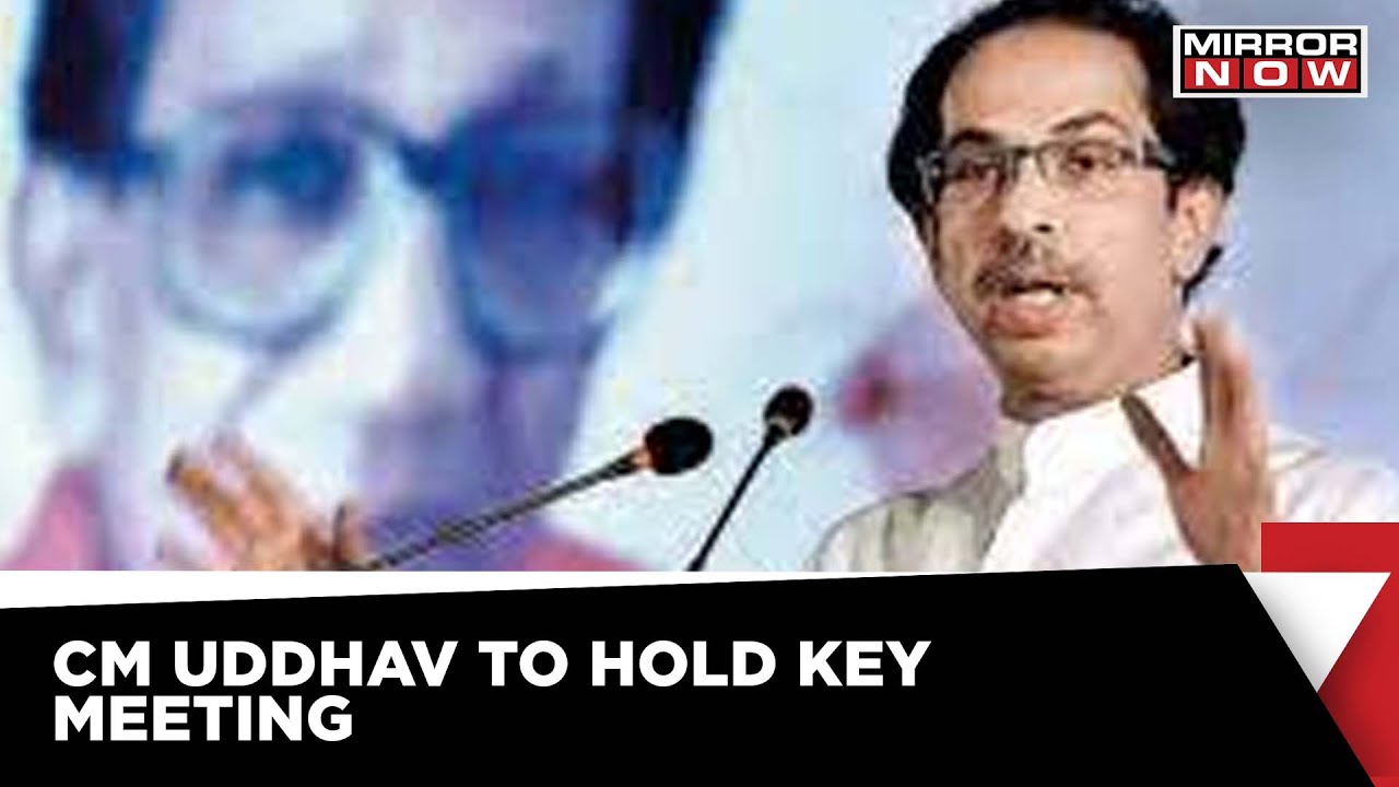 Maha Political Potboiler | CM Uddhav Thackeray To Hold Key Meeting With MVA Leaders | Latest News