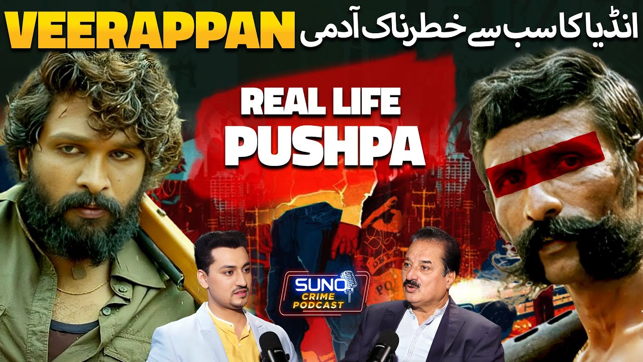 Real Life Pushpa: Jungal ka Shaitan | India’s Most Dangerous Man, Veerappan | Ft. Naeem Mustafa