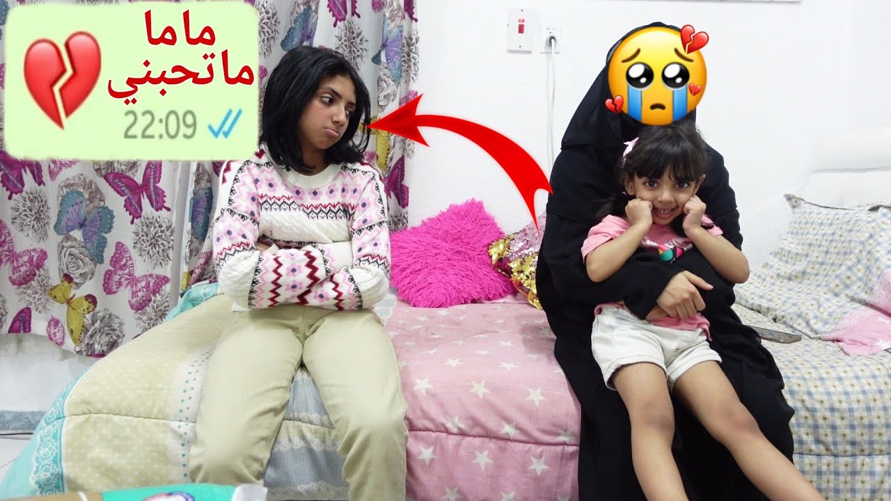 أم تفرق المعامله بين بناتها شوفو ميلا ايش سوت !! #عائلة_ميمي #شفا