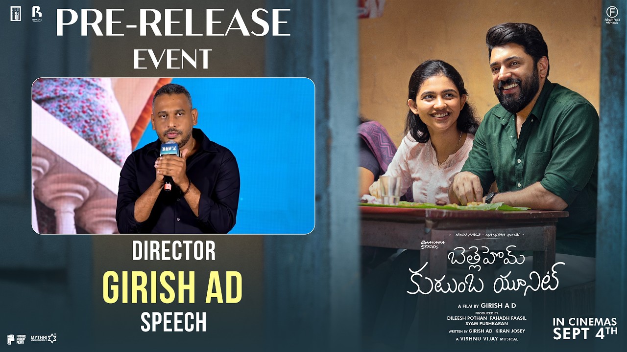 Director Girish AD's Speech at the Bethlehem Kudumba Unit Telugu Pre-Release Event | Nivin Pauly