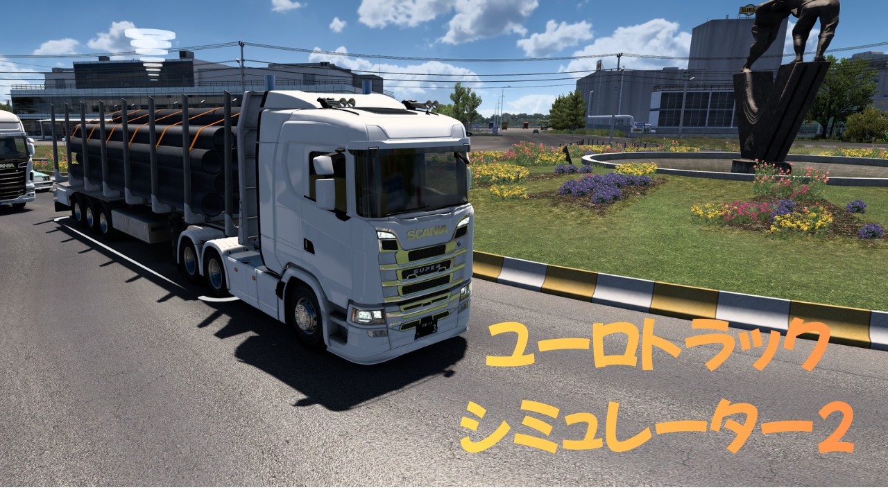 【ETS2】ユーロトラックシミュレーター2   トルコ発🚚 　Beam Eye Tracker 【Euro Truck Simulator2】