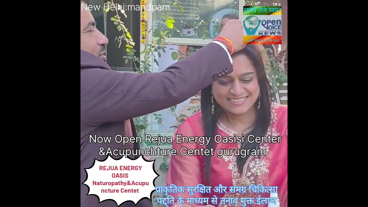 Now Open GurugramREJUA Energy Oasis Naturopathy &Acupuncture Center,प्राकृतिक चिकित्सा से स्वास्थ 