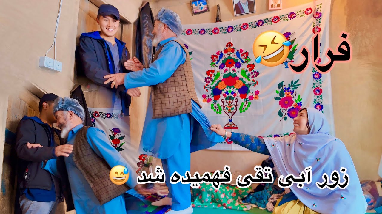 به همکاری مادر جان طاووس خان را فرار دادیم 🤣