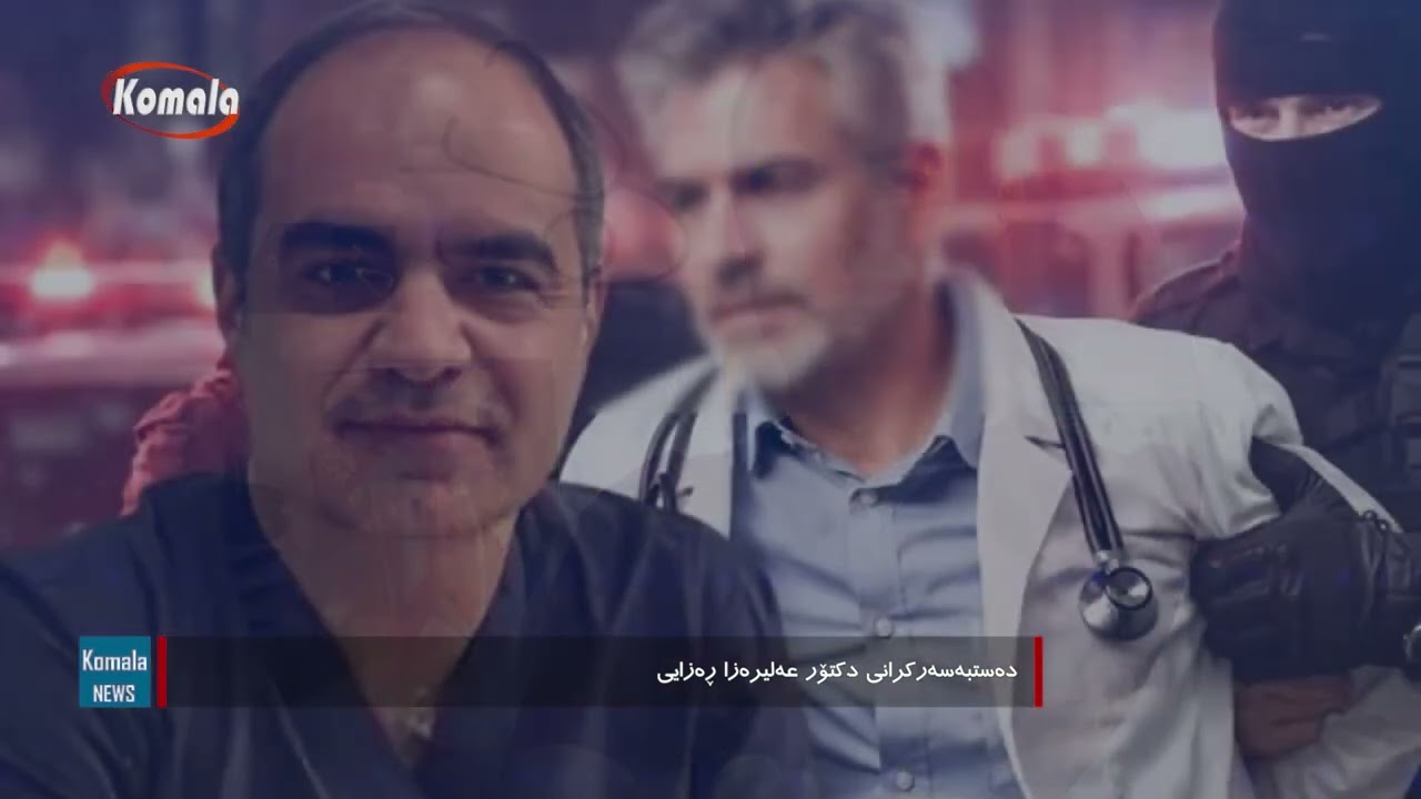 #هەواڵی_نیمەڕۆ