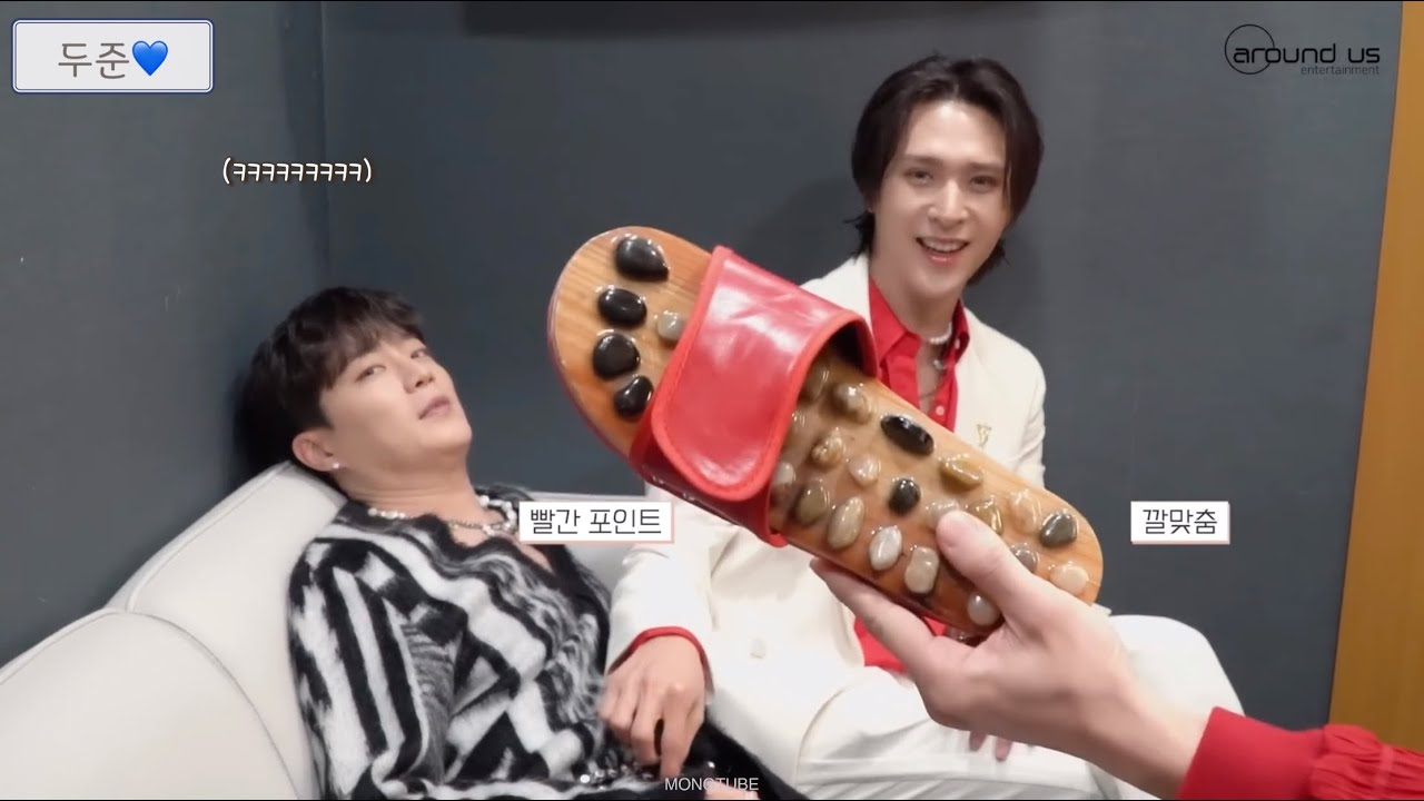 [하이라이트] 멤버들의 지압슬리퍼 사랑