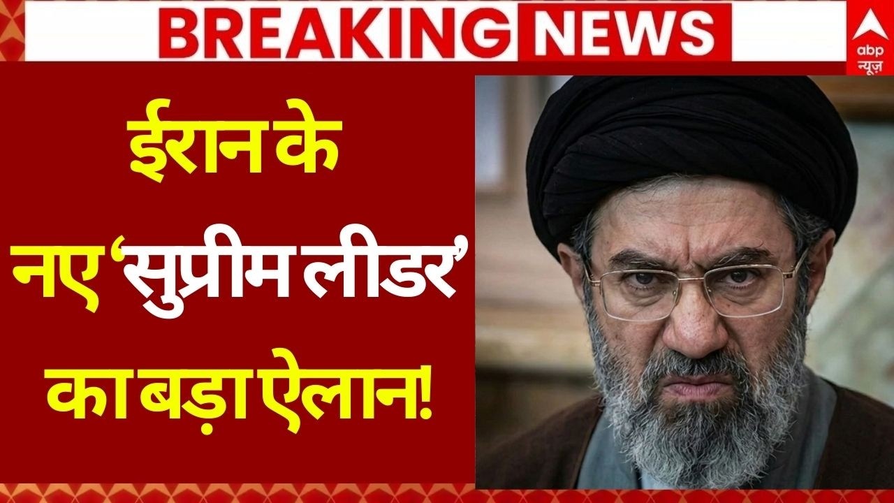 Iran Isarel War LIVE: Mojtaba Khamenei ने कर दिया बड़ा ऐलान! | America | Trump | World War | US