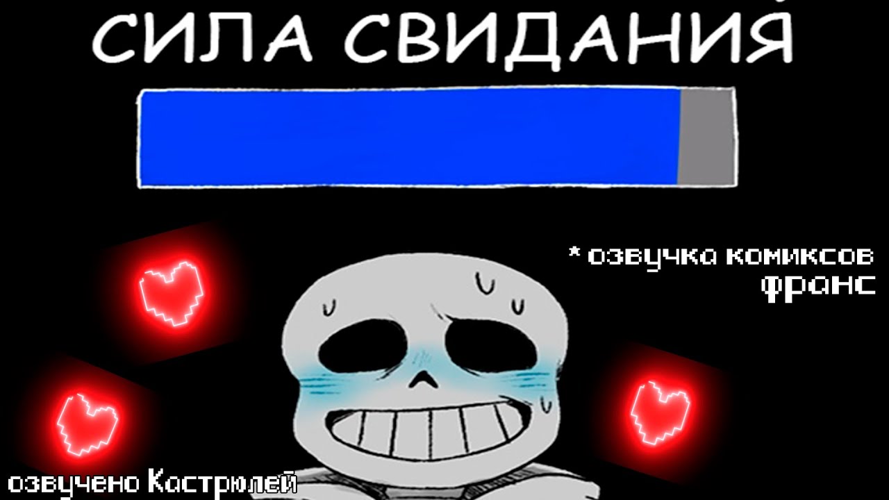 Озвучка ФРАНСА| Озвучено Кастрюлей| Щенок покраснел аав