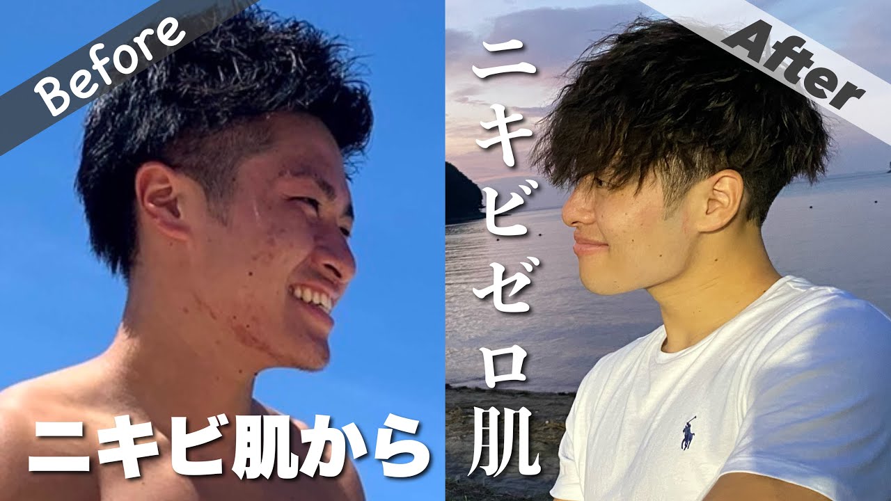 【彼女モテ】芋男が美人彼女に見合う男になる為にやった全ての事！
