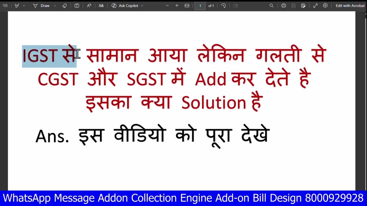 How to Set Purchase Type In Software||Default purchase Type Fix In Busy Software 