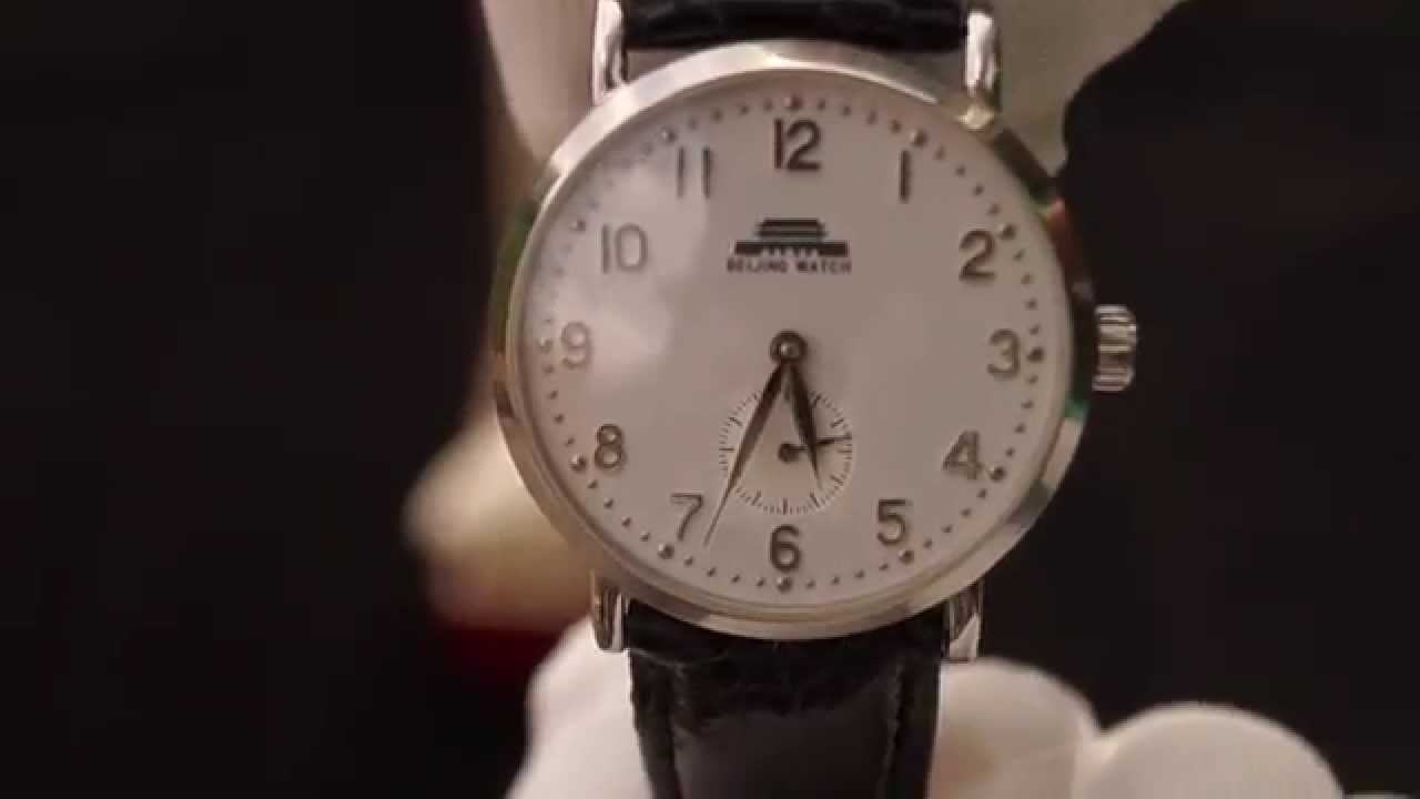 Beijing Watch Factory Zhufeng 