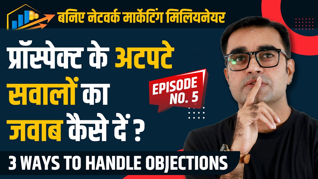 3 Best Ways to Handle Objections in Network Marketing in 2024 | DEEPAK BAJAJ