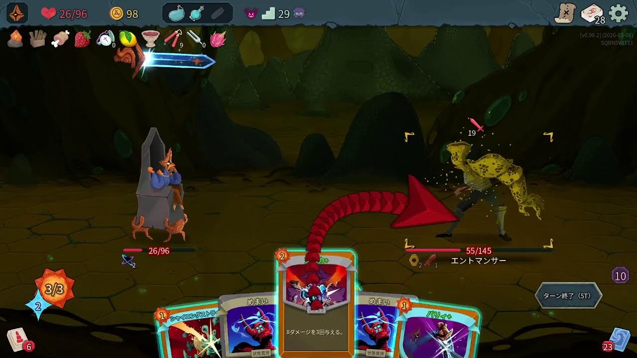カードを集めてデッキを作って戦うゲームの最高峰「Slay the Spire 2」をプレイ3（魚類）