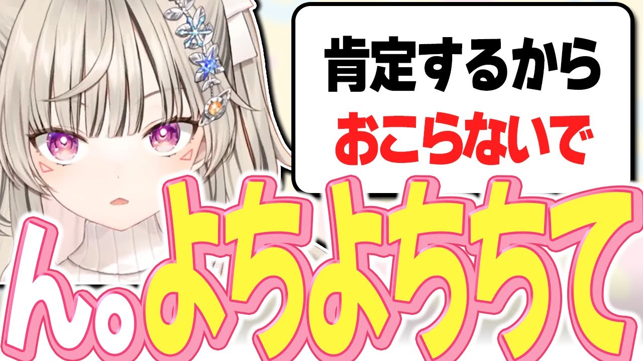 【爆笑まとめ】興奮状態から急にめっちゃデレる小森めと【ニチアサ個人的おもしろまとめ】【小森めと/切り抜き/爆笑まとめ/ぶいすぽっ！】#小森めと #ぶいすぽっ