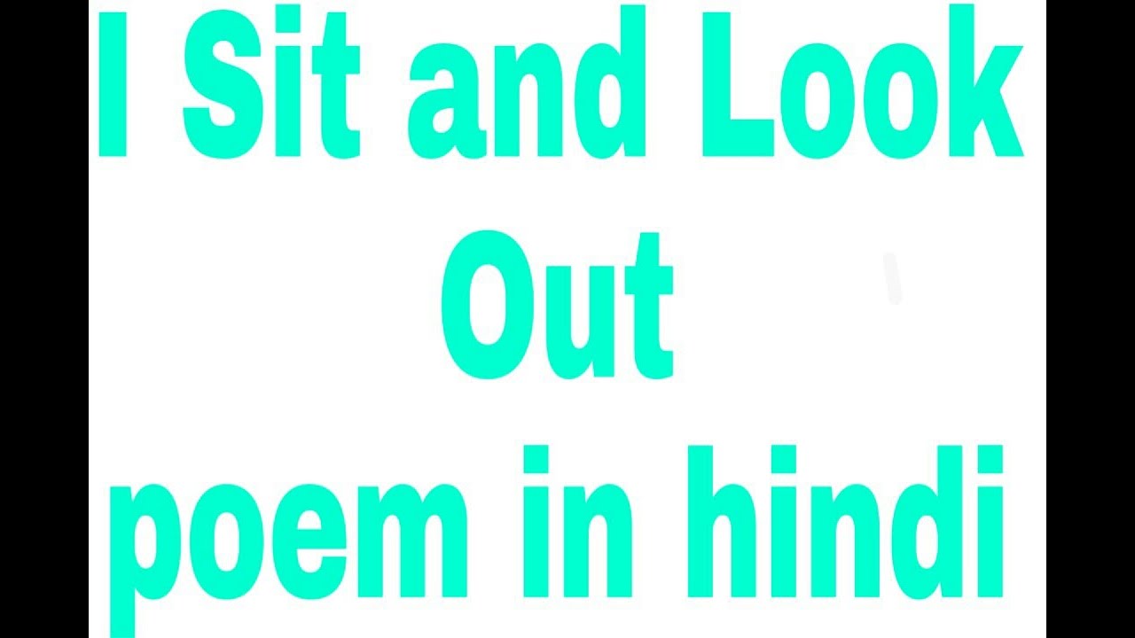 I Sit and Look Out poem [Summary]  by Walt Whitman