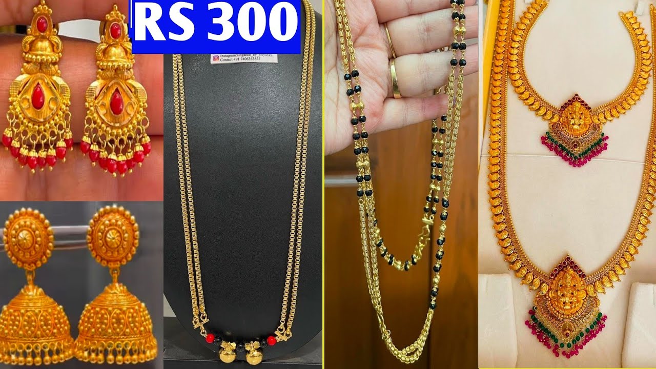 👌ಅಬ್ಬಾ RS 300 ಚಿನ್ನದ ರೀತಿಯಲ್ಲಿ ಇರುವಂತಹ ಮಾಂಗಲ್ಯಚೈನ್,ಕಿವಿ ಓಲೆ,ಲಾಂಗ್ ಹಾರ ಎಷ್ಟುಚೆನ್ನಾಗಿದೆ artificialgold