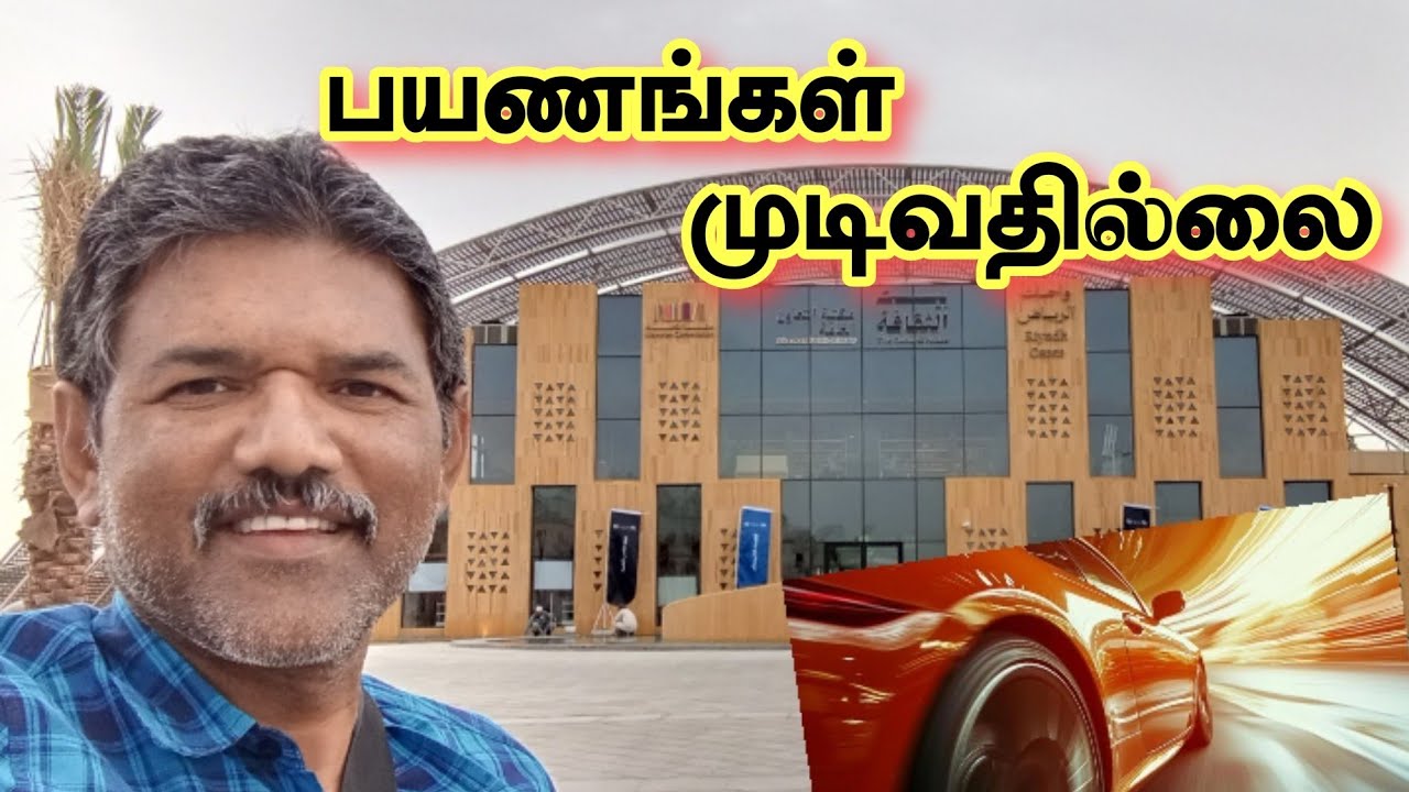 ரூமை திறந்து பார்த்தது தப்பா போச்சு 😤