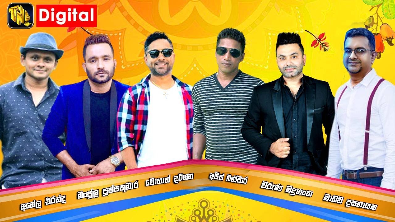 TNL TV Dialog Ridma Rathriya | 2023.04.22