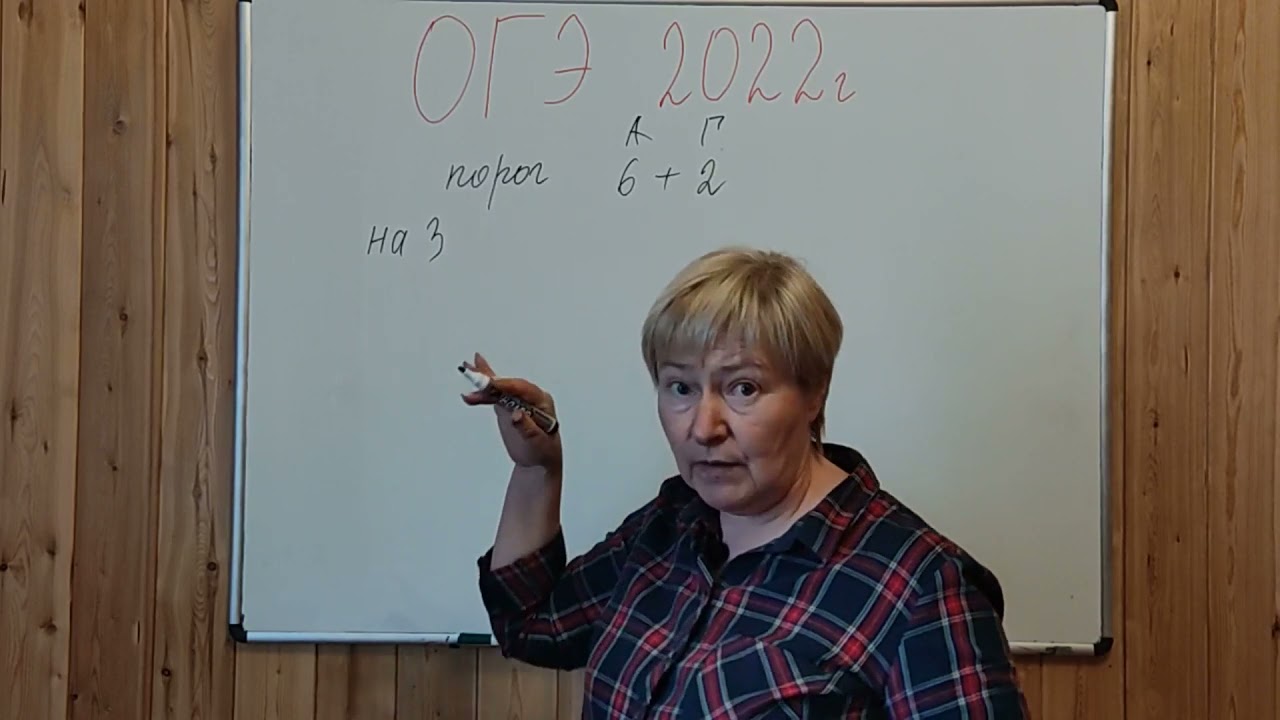 ОГЭ-2022 МАТЕМАТИКА  (Сдаем без репетитора)