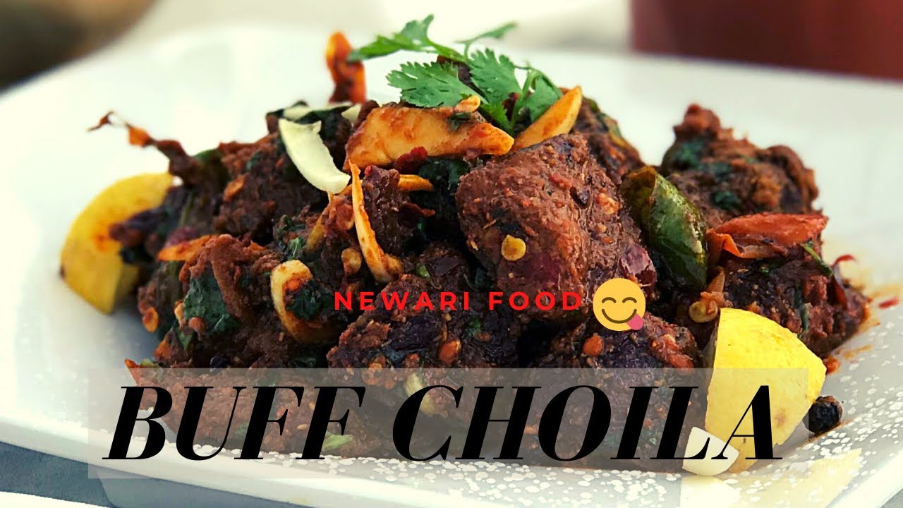 How to Make Choila | Newari Buff Choila Recipe | Spicy Choila Recipe| Recipe in Nepali Language 🥵👌