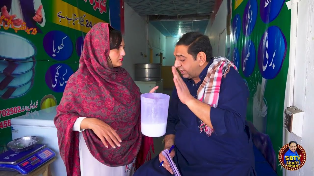 Banday Da Dudh | Comedy Video | Shari khan Tv | SB Tv