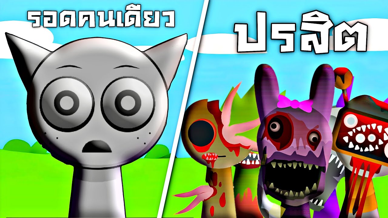 ความลับของตัวละคร !!! ทำไม Gray รอดคนเดียว ?  (EP2) - Parasprunki