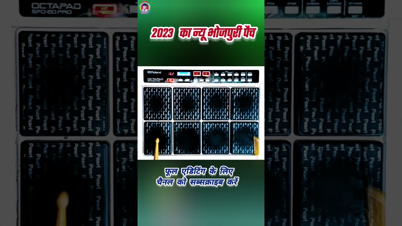 2023 Ka new bhojpuri patch #roland_spd_20_pro