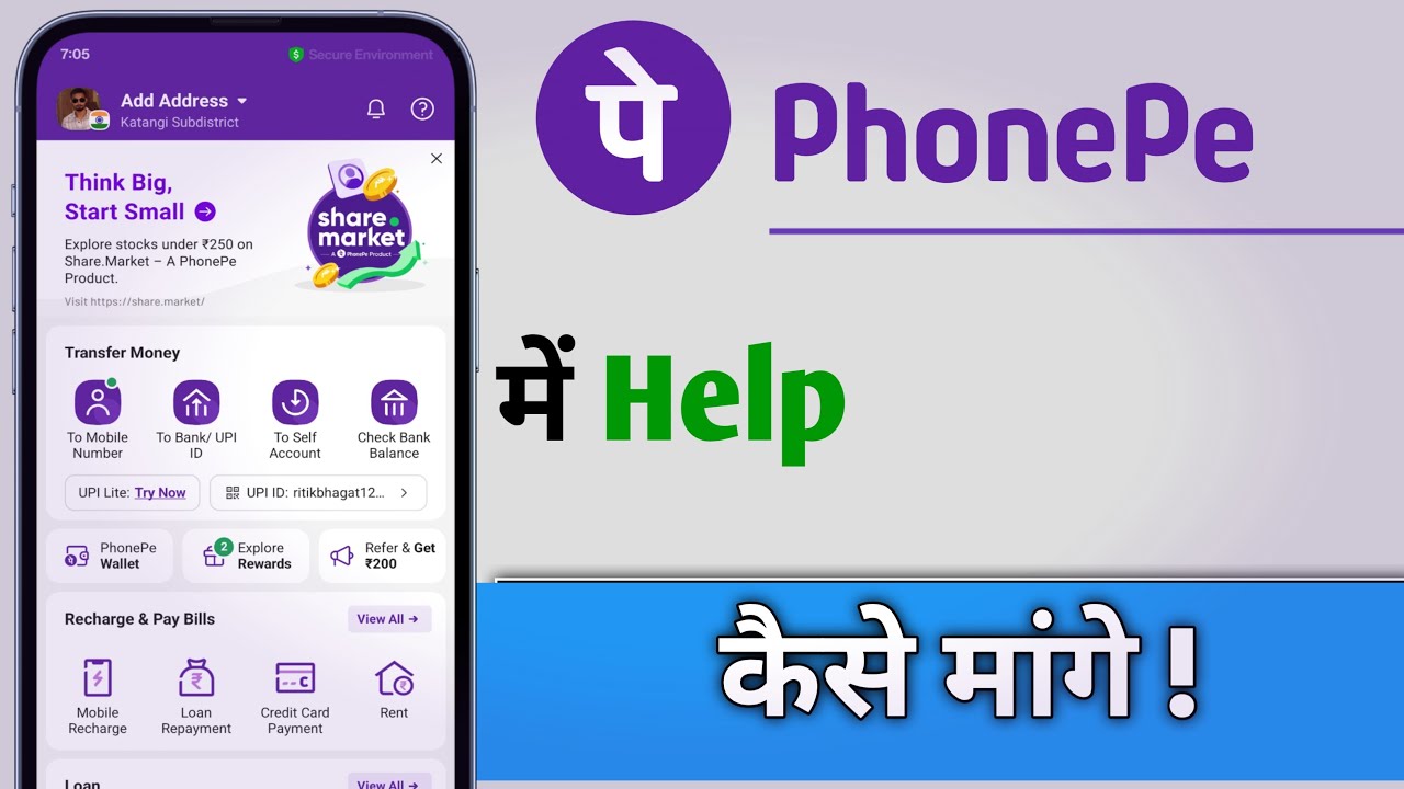PhonePe Me Help Kaise Mange