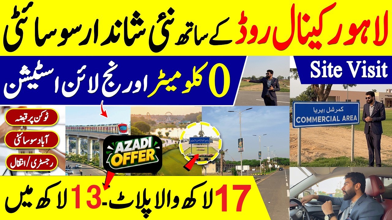 New Affordable housing society Lahore 2026 | Cheapest plots on installments | Real Estate investment